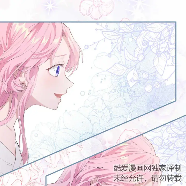 《精灵小姐，请和我签订契约吧》第02话图161