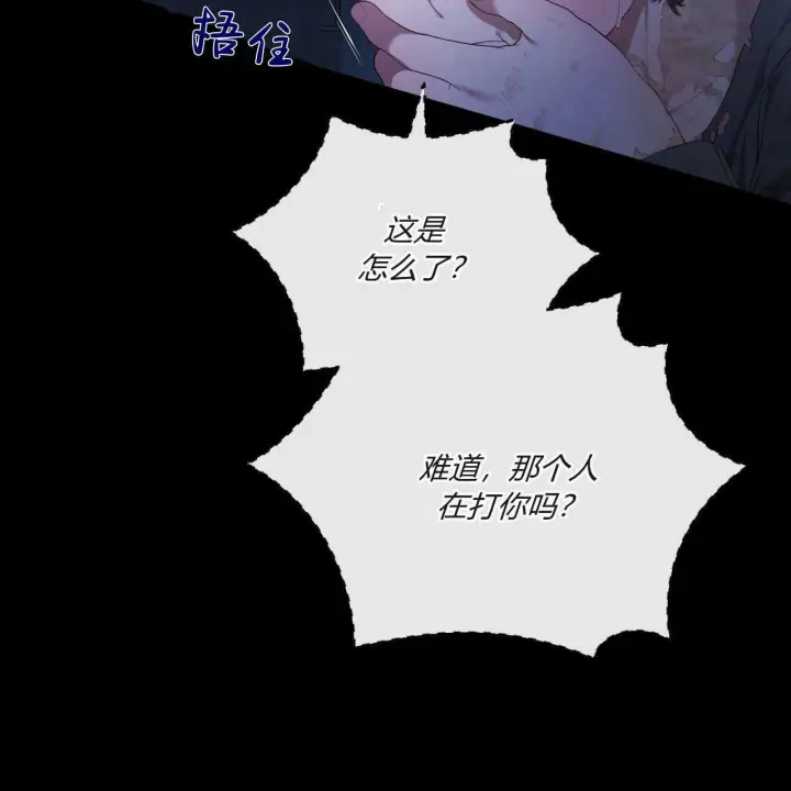 《精灵小姐，请和我签订契约吧》第02话图17