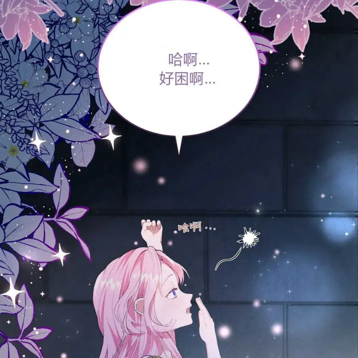 《精灵小姐，请和我签订契约吧》第02话图176