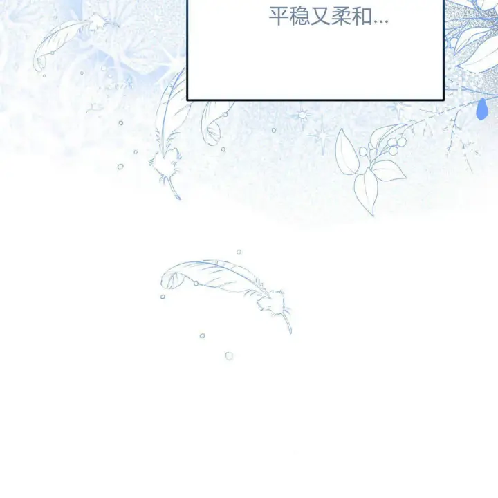 《精灵小姐，请和我签订契约吧》第02话图191