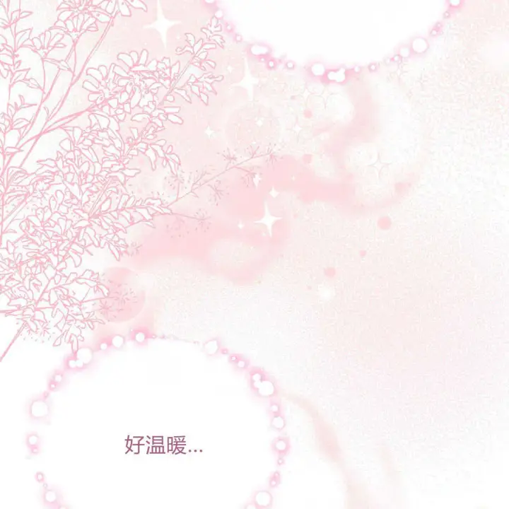 《精灵小姐，请和我签订契约吧》第02话图194