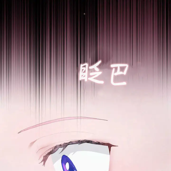 《精灵小姐，请和我签订契约吧》第02话图199