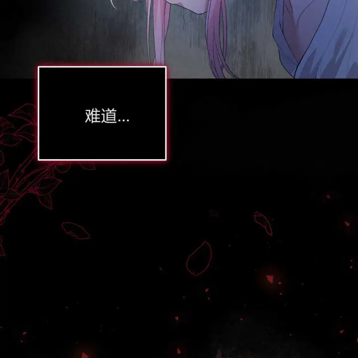 《精灵小姐，请和我签订契约吧》第02话图210
