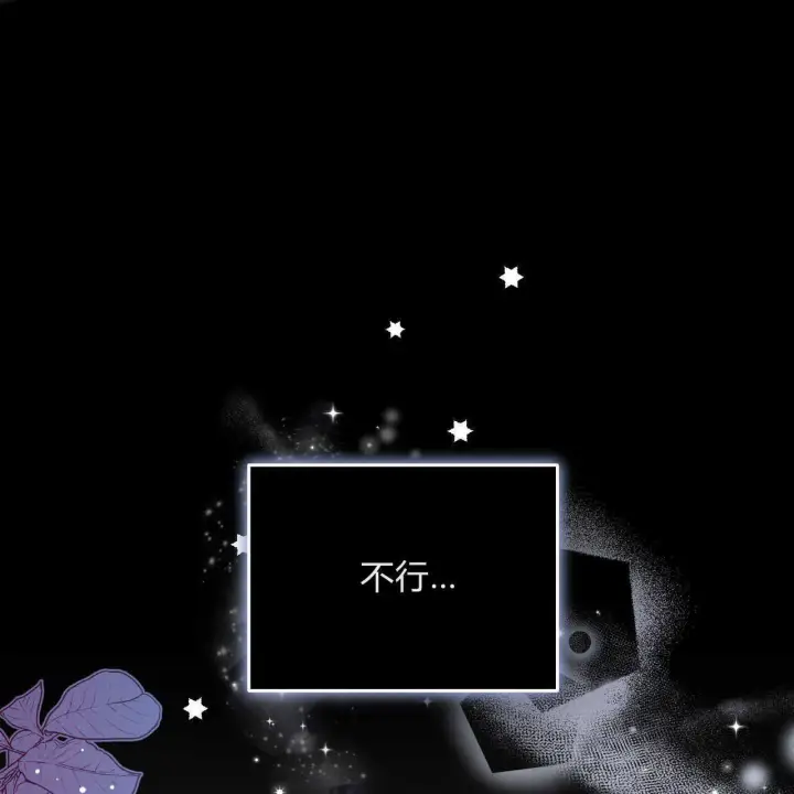《精灵小姐，请和我签订契约吧》第02话图214