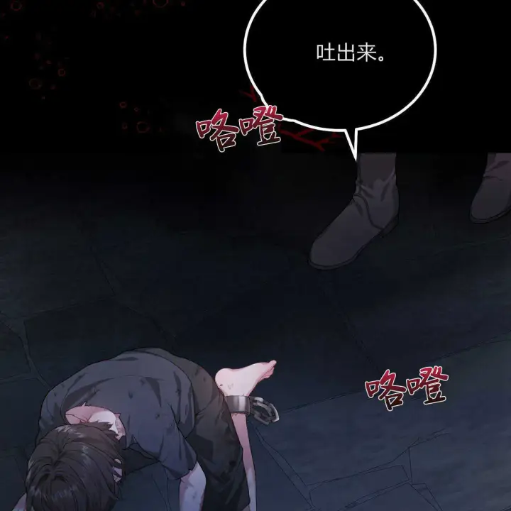 《精灵小姐，请和我签订契约吧》第02话图25