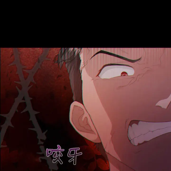 《精灵小姐，请和我签订契约吧》第02话图27