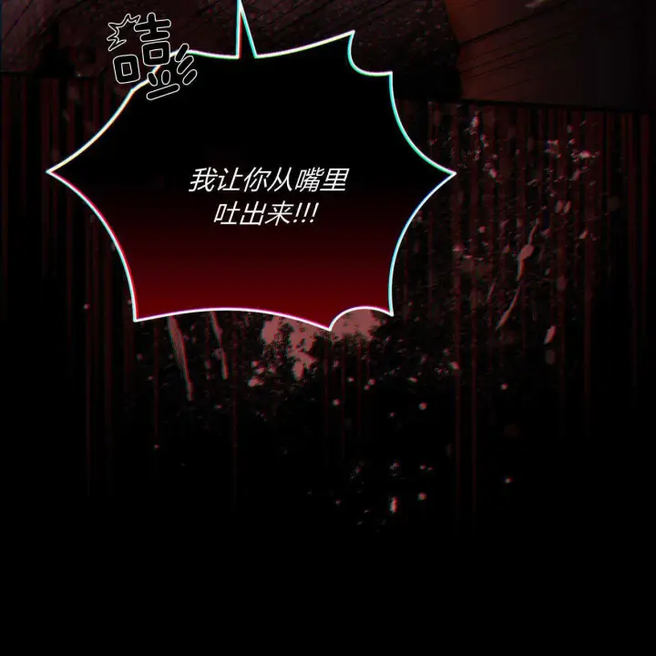 《精灵小姐，请和我签订契约吧》第02话图32