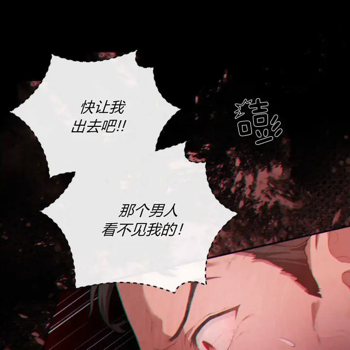 《精灵小姐，请和我签订契约吧》第02话图35