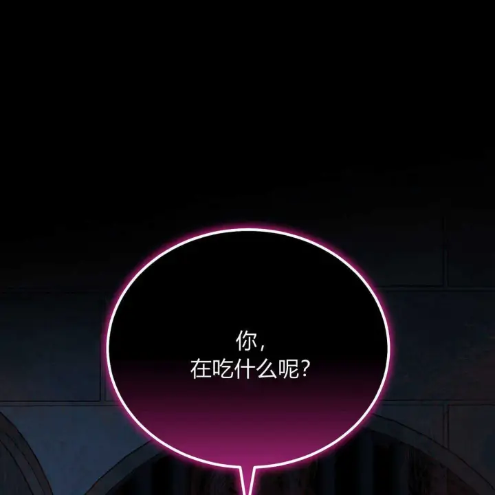 《精灵小姐，请和我签订契约吧》第02话图4