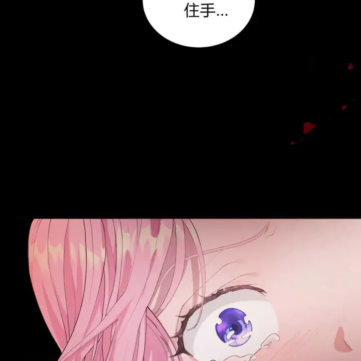 《精灵小姐，请和我签订契约吧》第02话图41