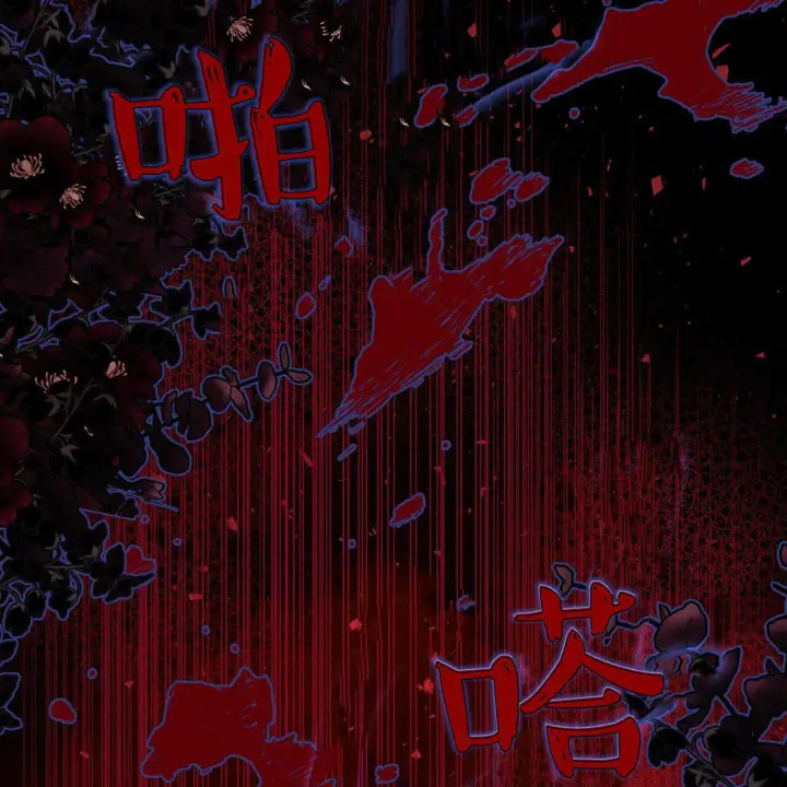 《精灵小姐，请和我签订契约吧》第02话图46