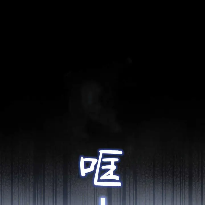 《精灵小姐，请和我签订契约吧》第02话图53