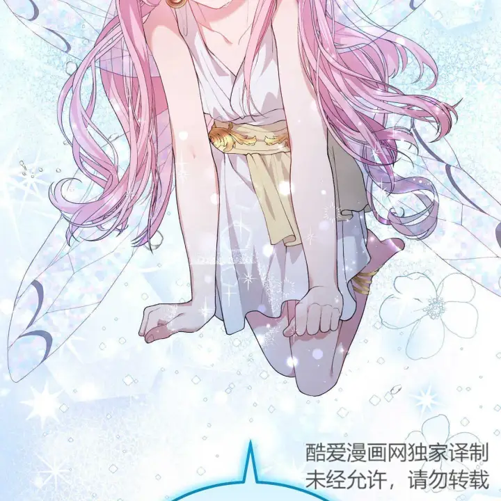 《精灵小姐，请和我签订契约吧》第02话图60