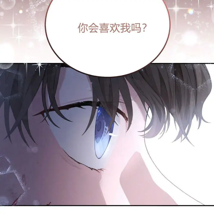 《精灵小姐，请和我签订契约吧》第02话图76