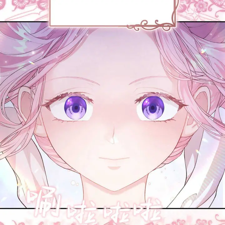 《精灵小姐，请和我签订契约吧》第03话图104