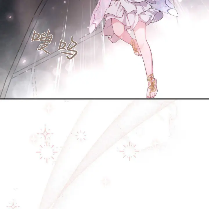 《精灵小姐，请和我签订契约吧》第03话图109