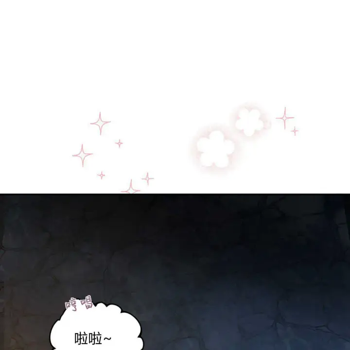 《精灵小姐，请和我签订契约吧》第03话图119