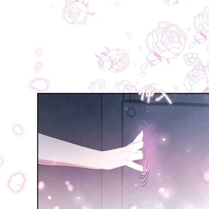 《精灵小姐，请和我签订契约吧》第03话图13
