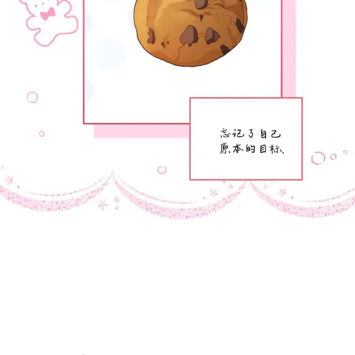 《精灵小姐，请和我签订契约吧》第03话图131