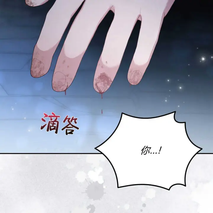 《精灵小姐，请和我签订契约吧》第03话图142