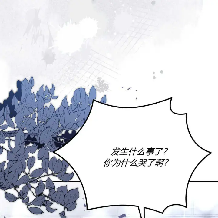 《精灵小姐，请和我签订契约吧》第03话图143