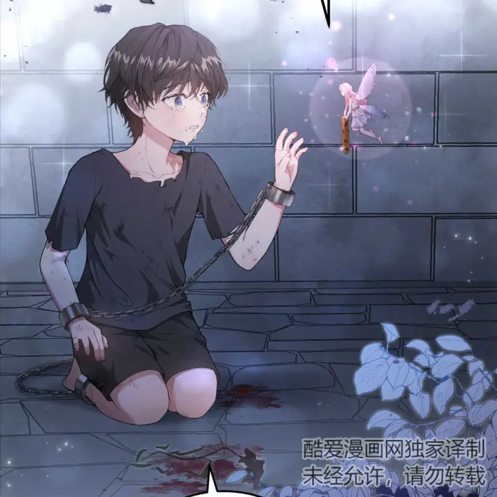 《精灵小姐，请和我签订契约吧》第03话图144