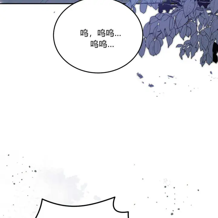 《精灵小姐，请和我签订契约吧》第03话图145