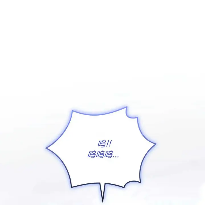 《精灵小姐，请和我签订契约吧》第03话图148