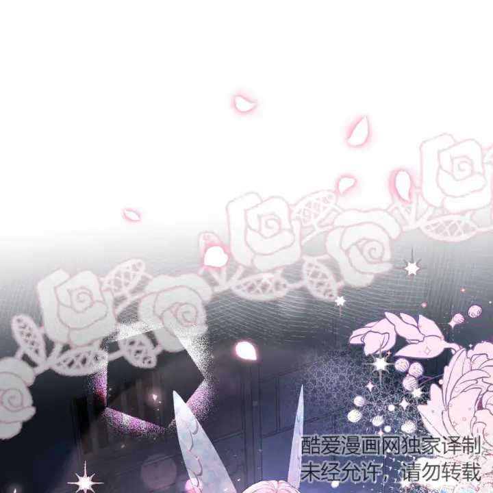 《精灵小姐，请和我签订契约吧》第03话图15