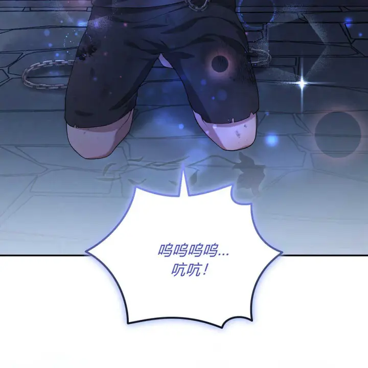 《精灵小姐，请和我签订契约吧》第03话图150
