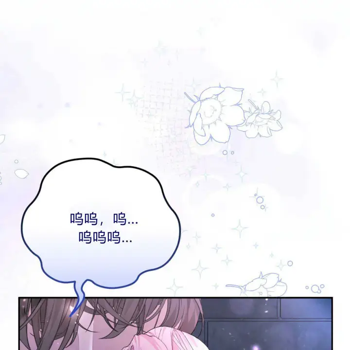 《精灵小姐，请和我签订契约吧》第03话图151