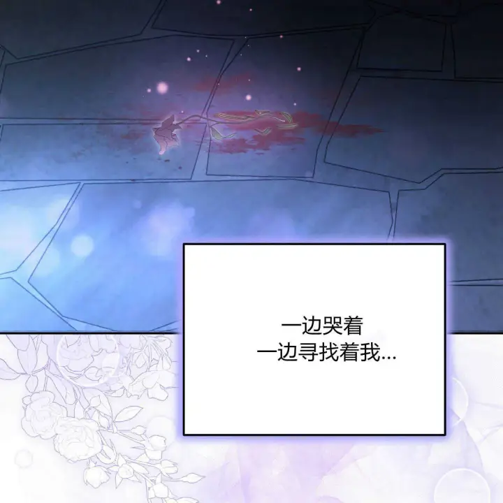 《精灵小姐，请和我签订契约吧》第03话图156