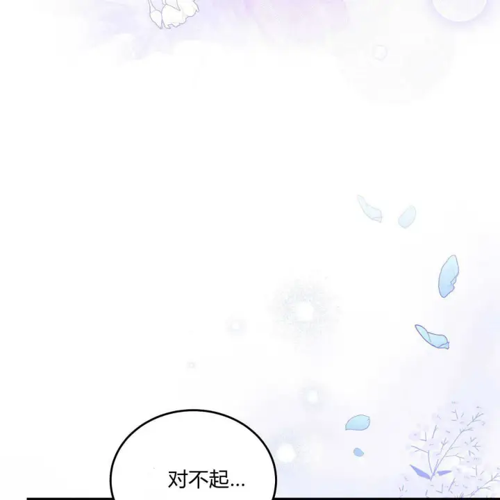 《精灵小姐，请和我签订契约吧》第03话图157