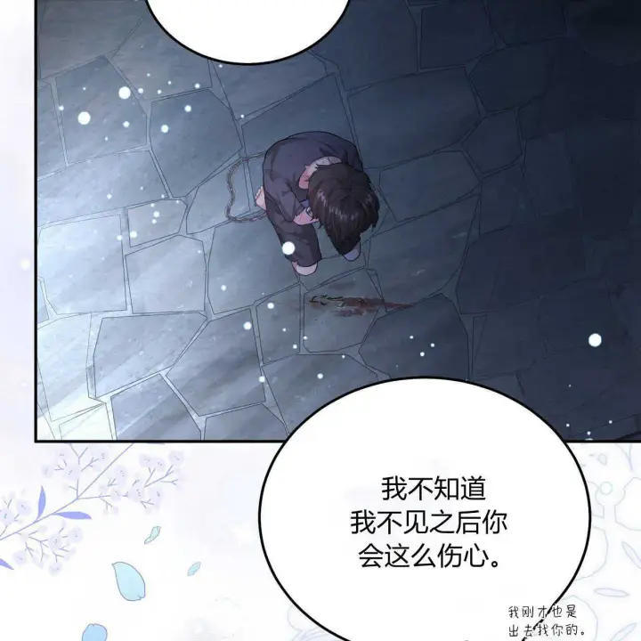 《精灵小姐，请和我签订契约吧》第03话图158