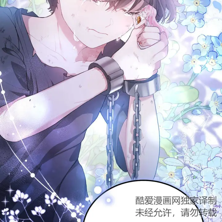 《精灵小姐，请和我签订契约吧》第03话图161