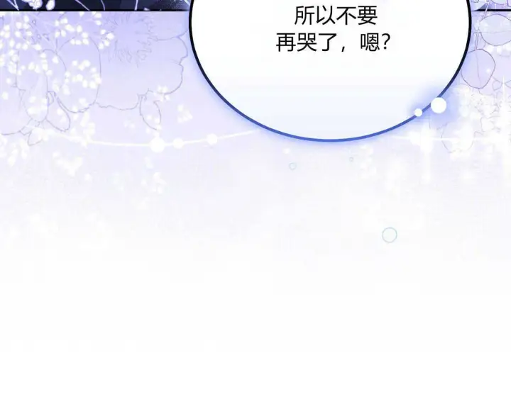 《精灵小姐，请和我签订契约吧》第03话图162
