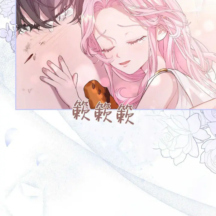 《精灵小姐，请和我签订契约吧》第03话图164