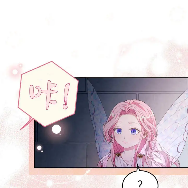 《精灵小姐，请和我签订契约吧》第03话图175