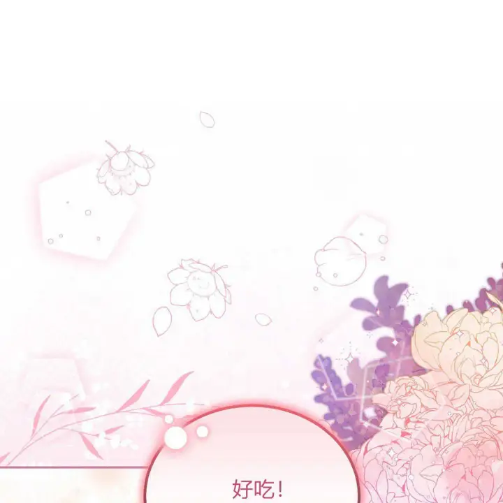 《精灵小姐，请和我签订契约吧》第03话图193