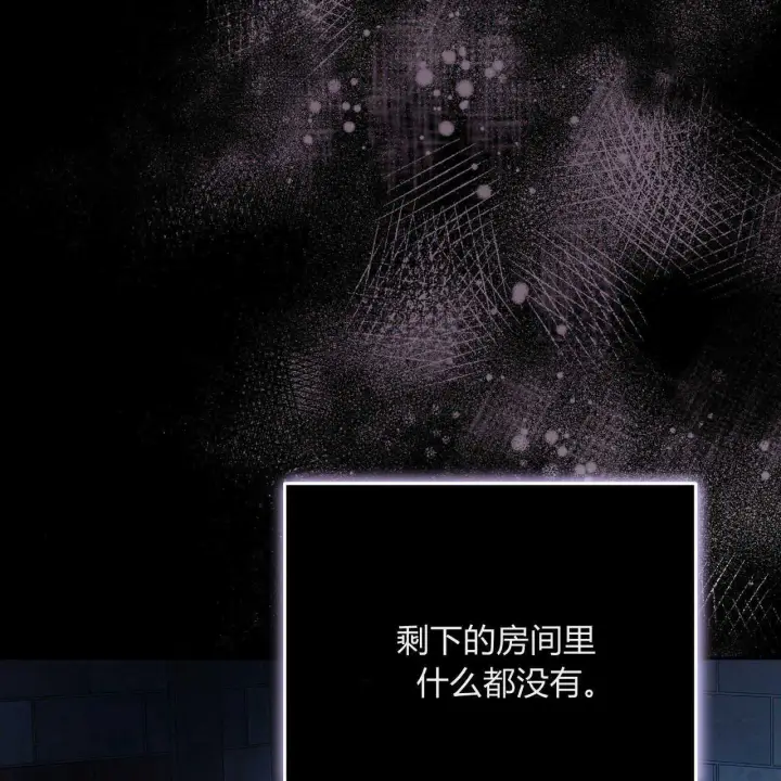 《精灵小姐，请和我签订契约吧》第03话图25