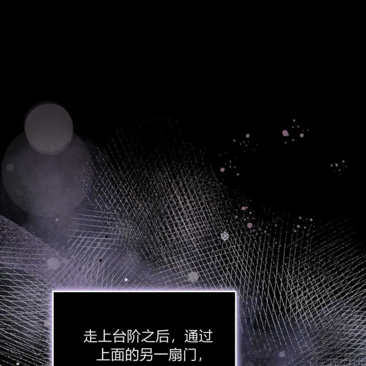 《精灵小姐，请和我签订契约吧》第03话图27