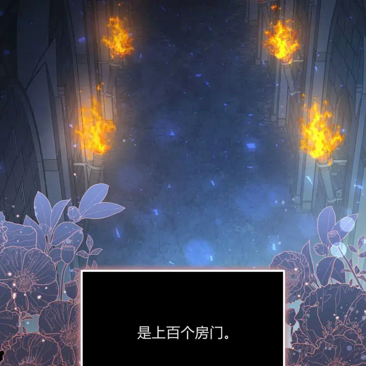 《精灵小姐，请和我签订契约吧》第03话图29