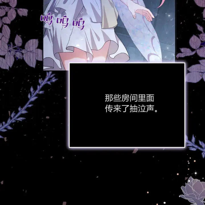 《精灵小姐，请和我签订契约吧》第03话图32