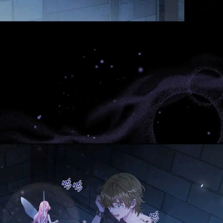 《精灵小姐，请和我签订契约吧》第03话图34