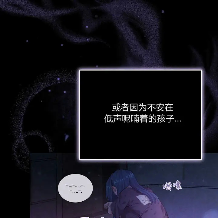 《精灵小姐，请和我签订契约吧》第03话图36