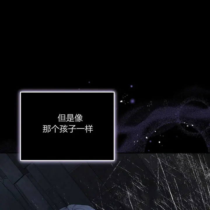《精灵小姐，请和我签订契约吧》第03话图38