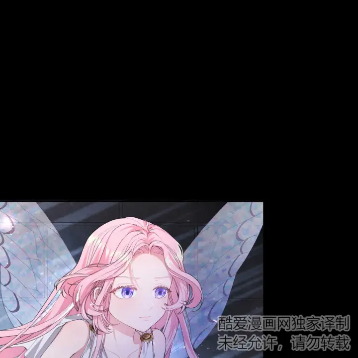 《精灵小姐，请和我签订契约吧》第03话图4