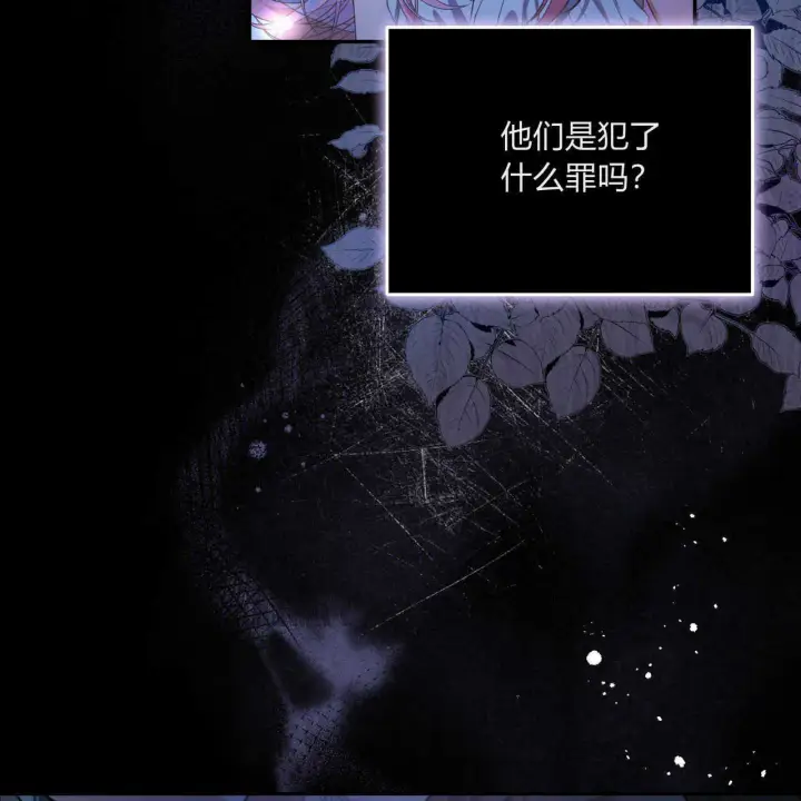 《精灵小姐，请和我签订契约吧》第03话图44