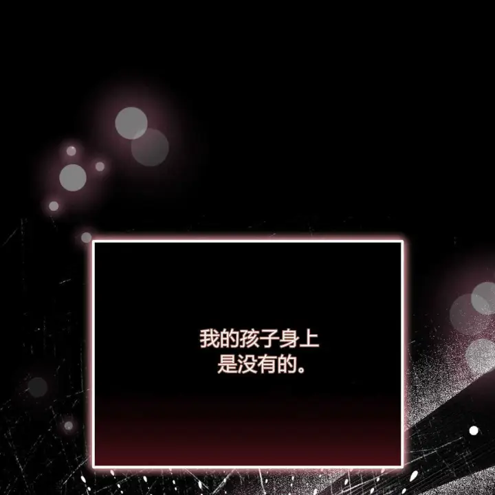 《精灵小姐，请和我签订契约吧》第03话图47