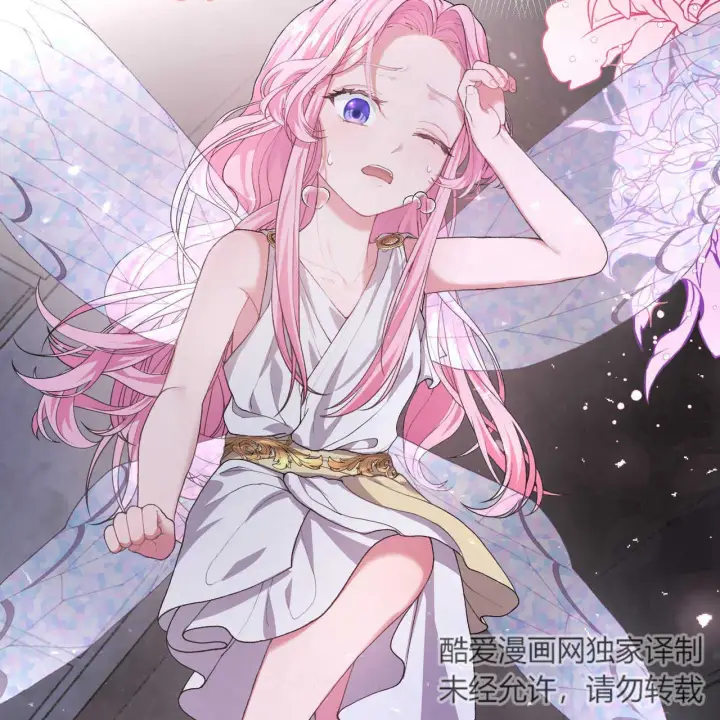 《精灵小姐，请和我签订契约吧》第03话图59